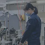 制作