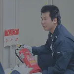 点検