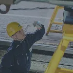 整備