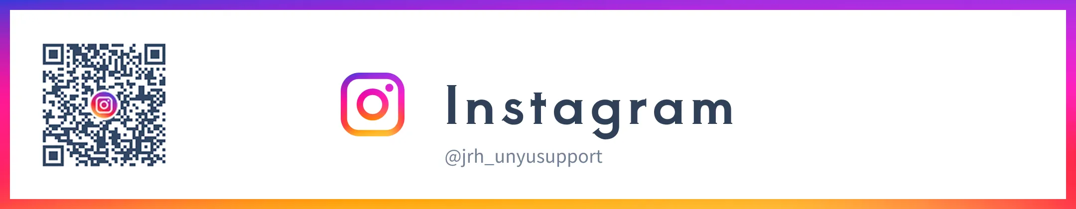 instagramへのリンク