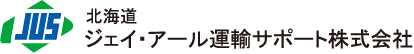 北海道ジェイ・アール運輸サポート株式会社