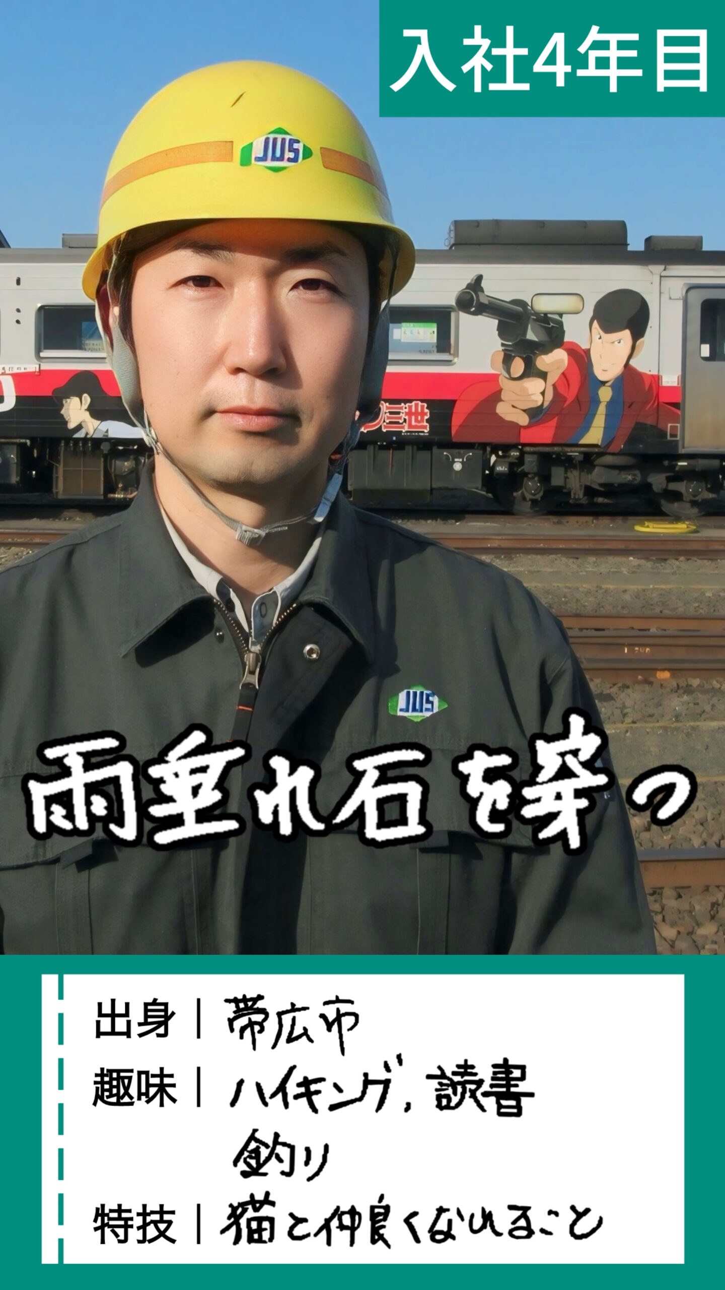 ><strong>未経験でも安心して働けます</strong>