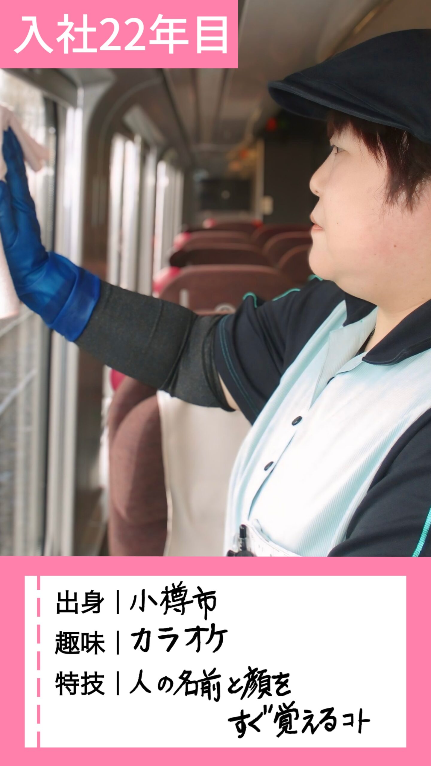 ><strong>女性が安心して長く働ける環境</strong>